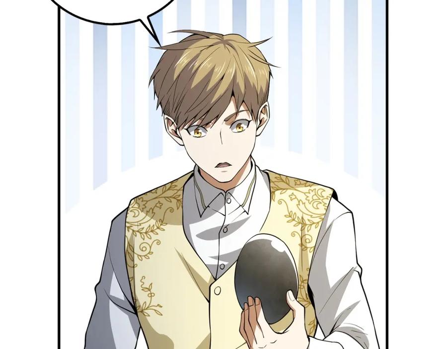 领主大人的金币用不完 - 第26话 神奇的蛋 - 第78张图