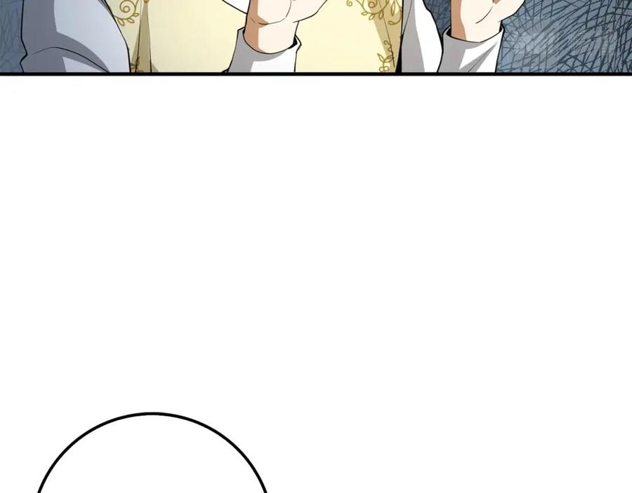 领主大人的金币用不完 - 第26话 神奇的蛋 - 第67张图