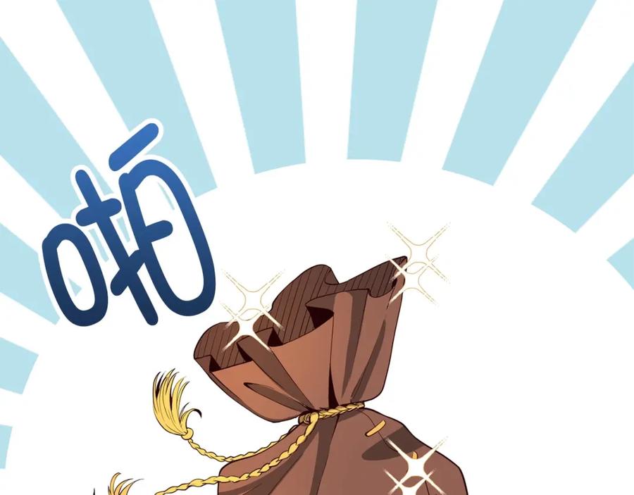 领主大人的金币用不完 - 第26话 神奇的蛋 - 第144张图