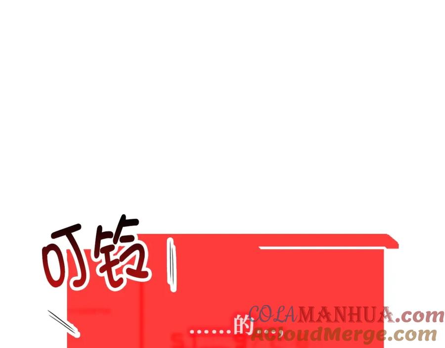 领主大人的金币用不完 - 第26话 神奇的蛋 - 第89张图