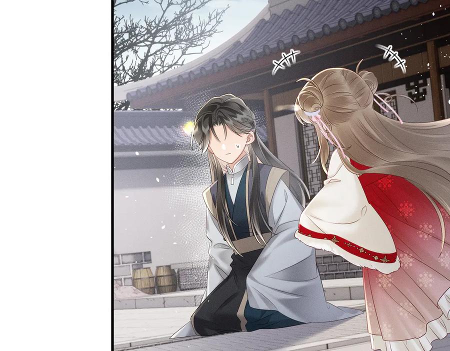 暴君一家靠听她心声续命 第27话 何时才能再见 第7页