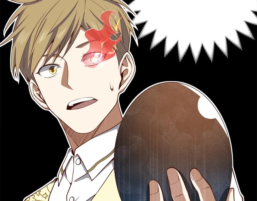 领主大人的金币用不完 - 第26话 神奇的蛋 - 第106张图