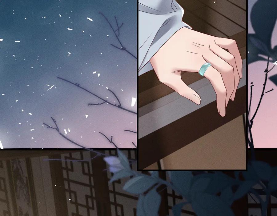 暴君一家靠听她心声续命 第27话 何时才能再见 第87页