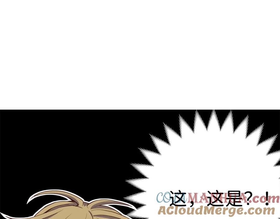 领主大人的金币用不完 - 第26话 神奇的蛋 - 第105张图