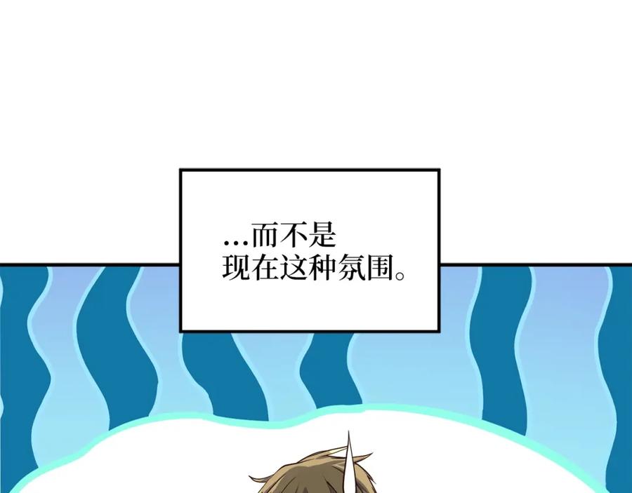 领主大人的金币用不完 - 第26话 神奇的蛋 - 第119张图