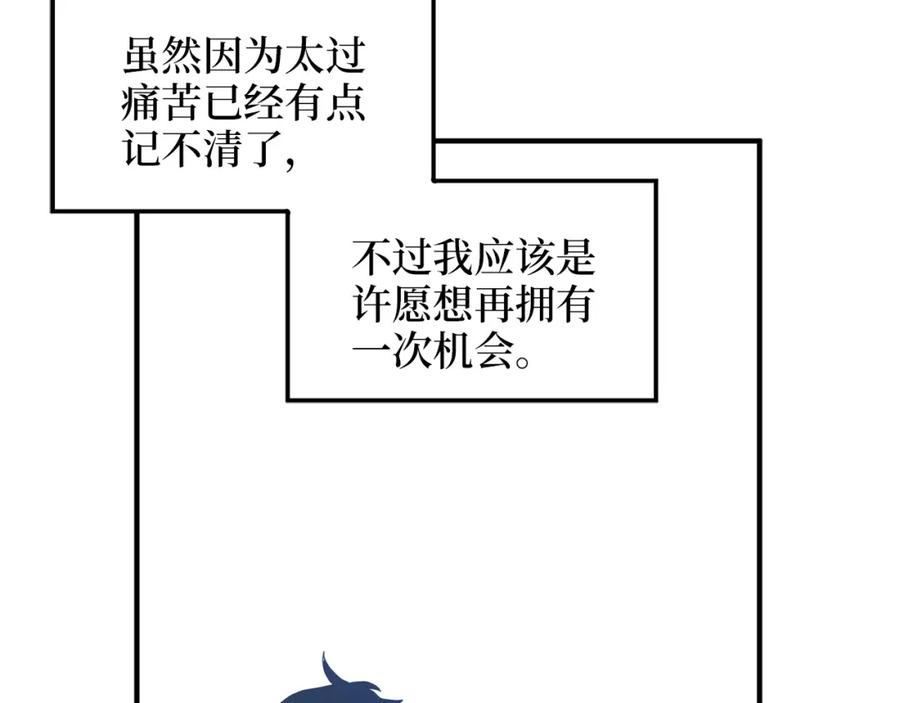 领主大人的金币用不完 - 第26话 神奇的蛋 - 第47张图