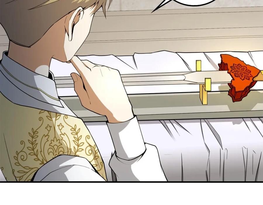 领主大人的金币用不完 - 第26话 神奇的蛋 - 第62张图