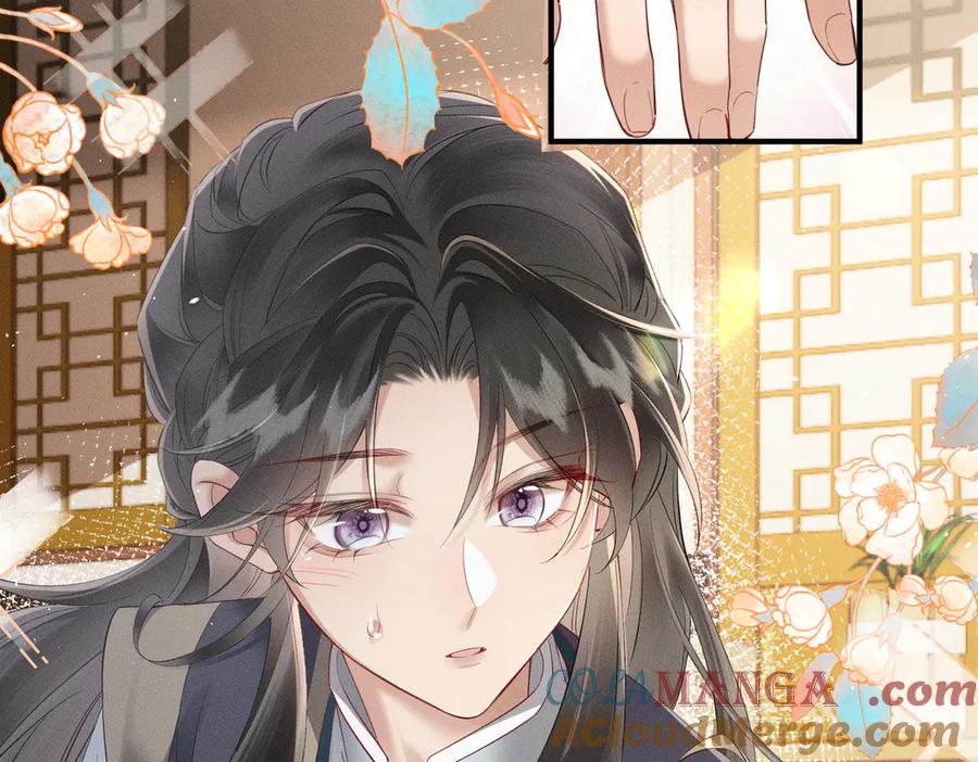 暴君一家靠听她心声续命 第27话 何时才能再见 第25页