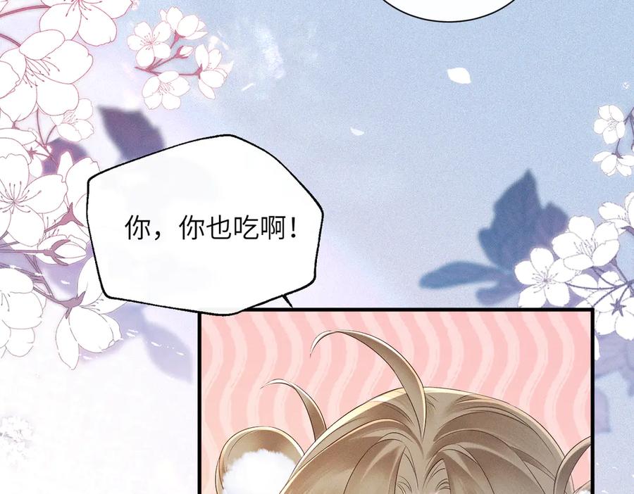 暴君一家靠听她心声续命 第27话 何时才能再见 第59页