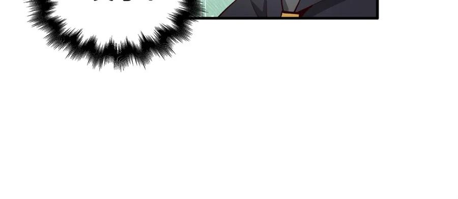 领主大人的金币用不完 - 第26话 神奇的蛋 - 第162张图