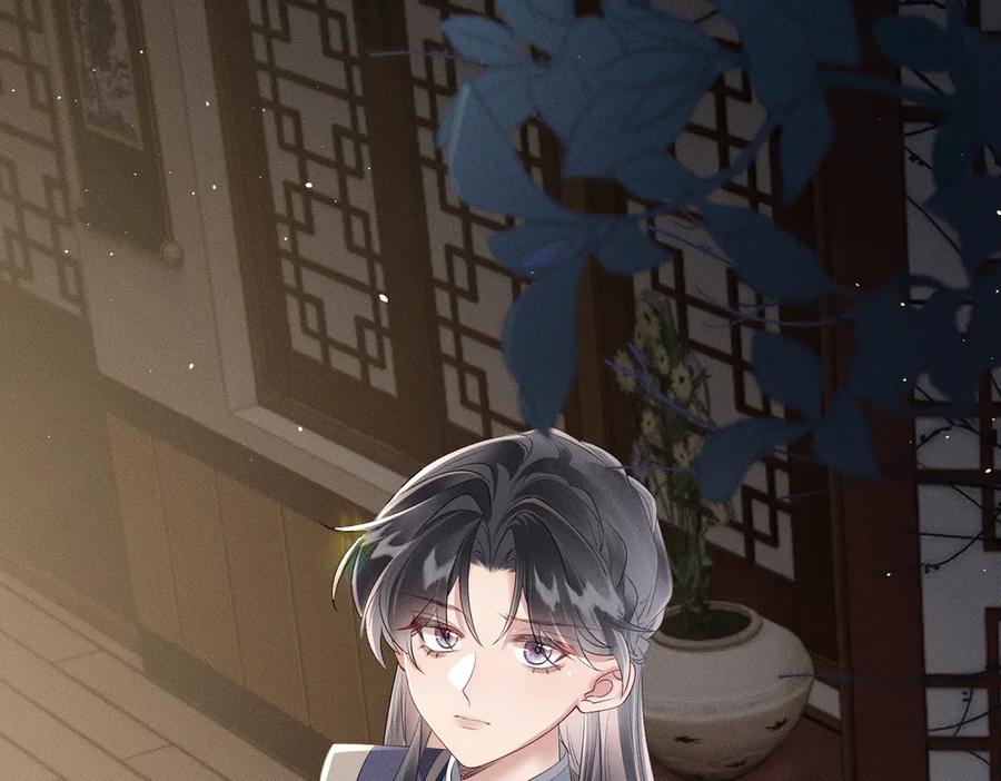 暴君一家靠听她心声续命 第27话 何时才能再见 第88页