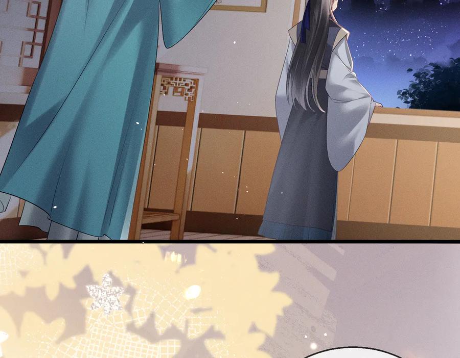 暴君一家靠听她心声续命 第27话 何时才能再见 第76页