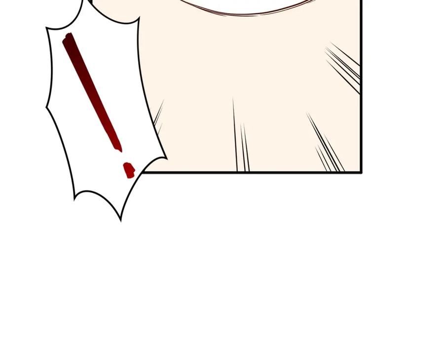 领主大人的金币用不完 - 第26话 神奇的蛋 - 第104张图