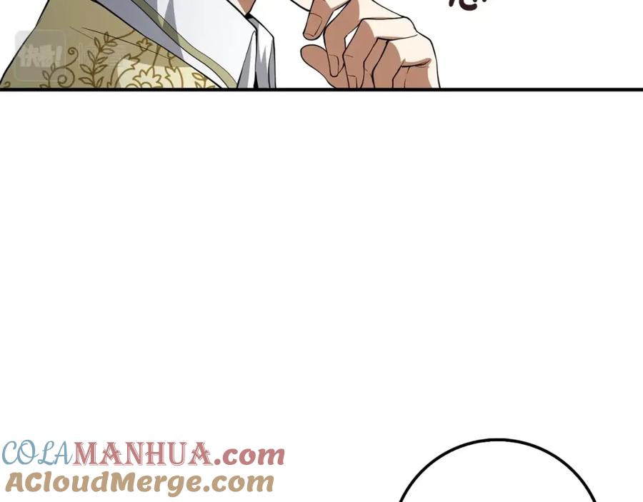 领主大人的金币用不完 - 第26话 神奇的蛋 - 第53张图