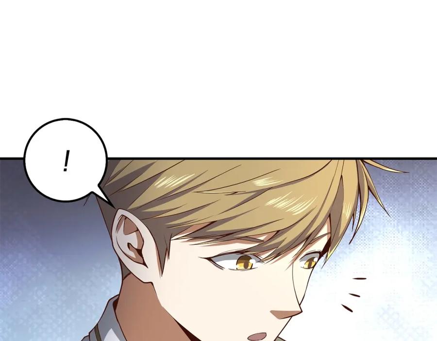 领主大人的金币用不完 - 第26话 神奇的蛋 - 第80张图