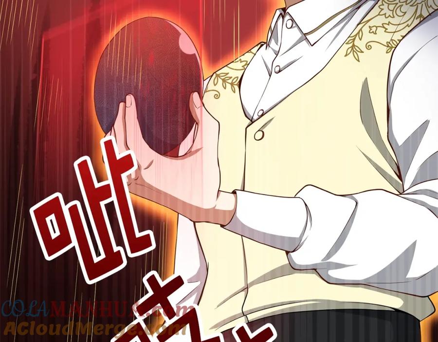 领主大人的金币用不完 - 第26话 神奇的蛋 - 第101张图