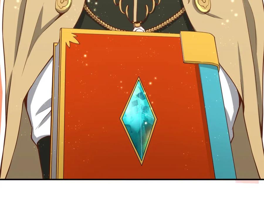 领主大人的金币用不完 - 第27话 剑后的秘籍 - 第151张图