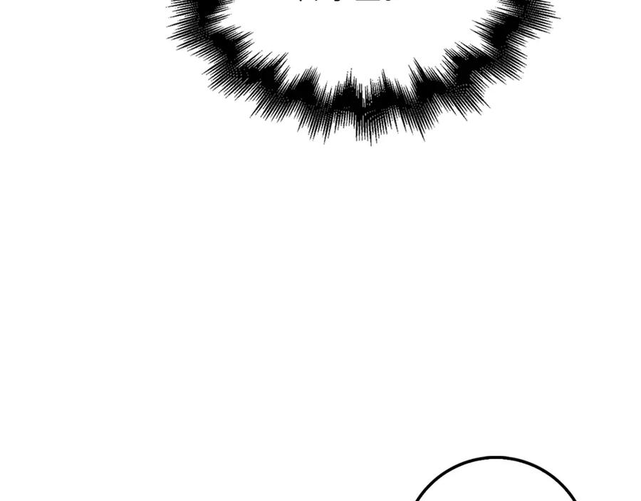 领主大人的金币用不完 - 第27话 剑后的秘籍 - 第10张图