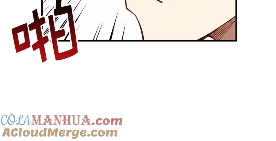 领主大人的金币用不完 - 第27话 剑后的秘籍 - 第101张图