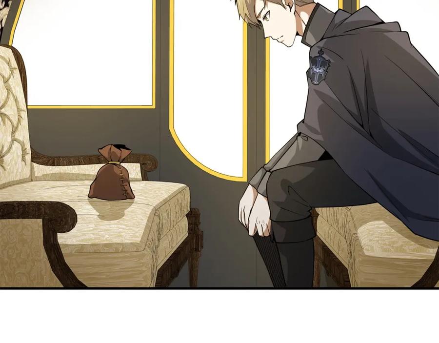 领主大人的金币用不完 - 第27话 剑后的秘籍 - 第6张图