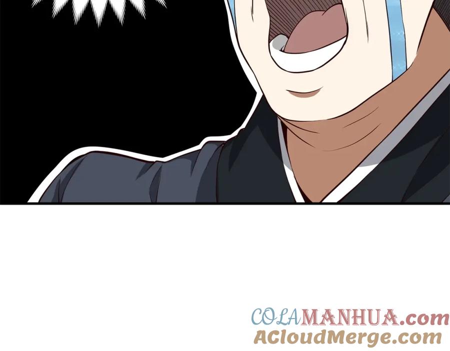 领主大人的金币用不完 - 第27话 剑后的秘籍 - 第117张图