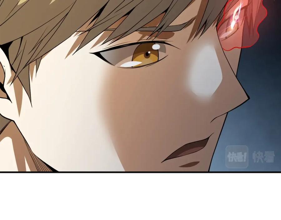 领主大人的金币用不完 - 第27话 剑后的秘籍 - 第59张图