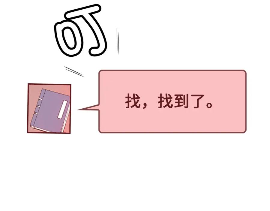 领主大人的金币用不完 - 第27话 剑后的秘籍 - 第88张图