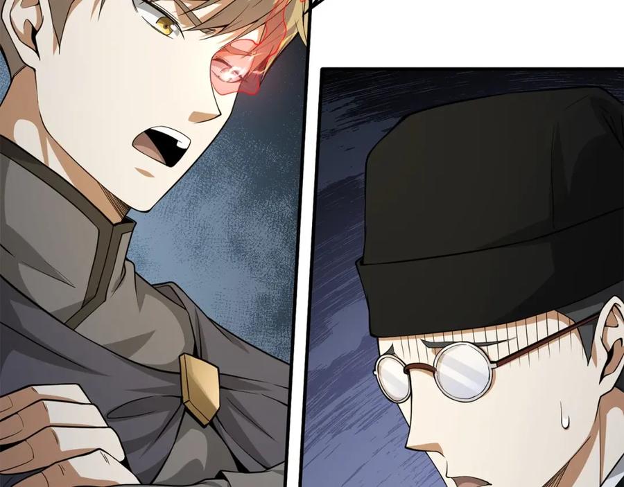 领主大人的金币用不完 - 第27话 剑后的秘籍 - 第70张图