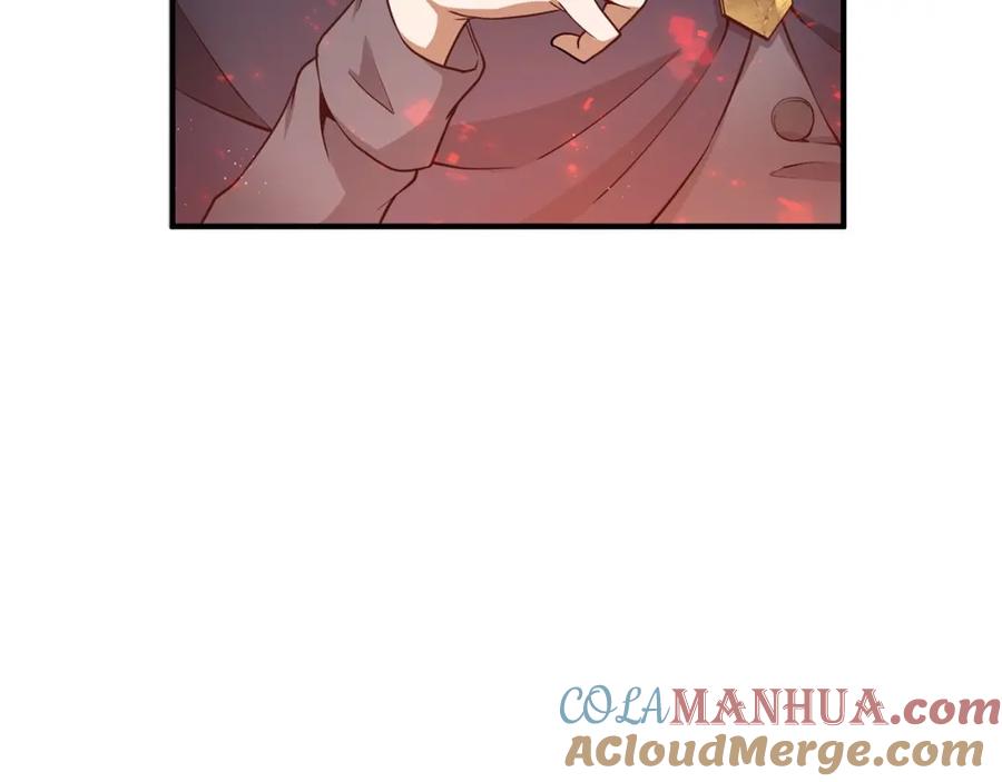 领主大人的金币用不完 - 第27话 剑后的秘籍 - 第93张图