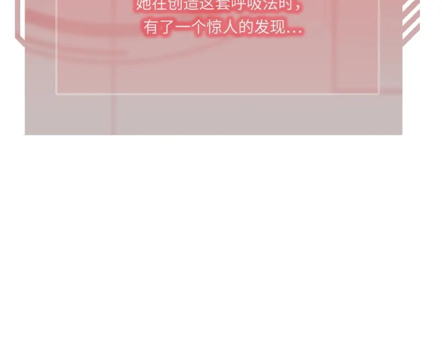 领主大人的金币用不完 - 第27话 剑后的秘籍 - 第96张图