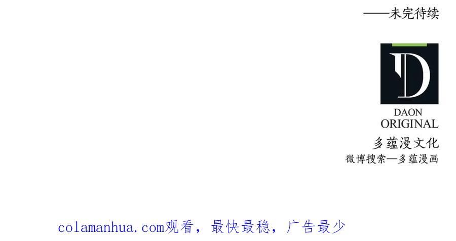 领主大人的金币用不完 - 第27话 剑后的秘籍 - 第191张图