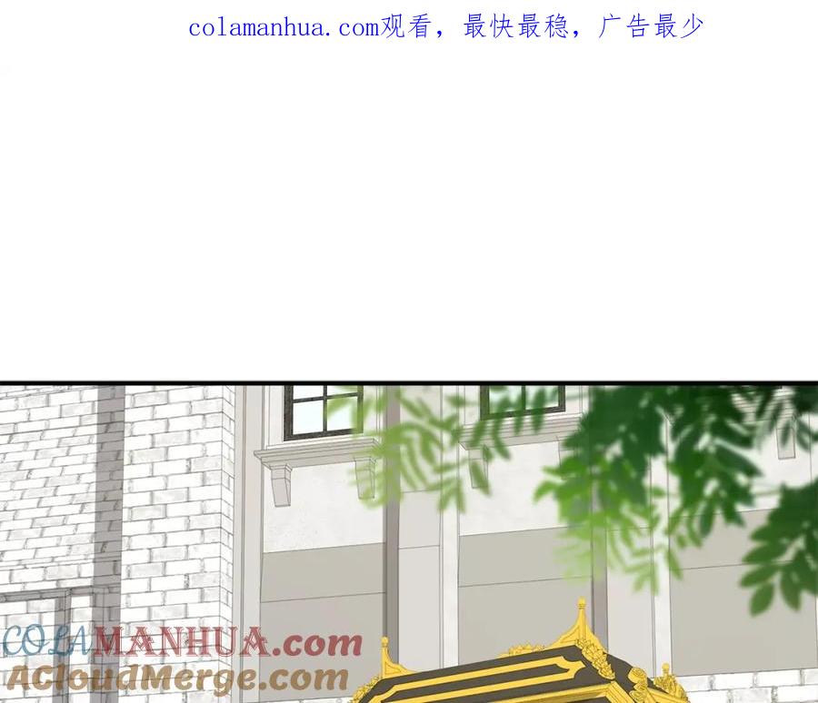 领主大人的金币用不完 - 第27话 剑后的秘籍 - 第1张图