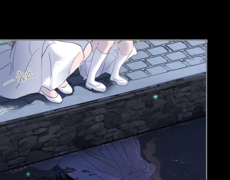 《黑无常》23 两小蔷薇 第59页