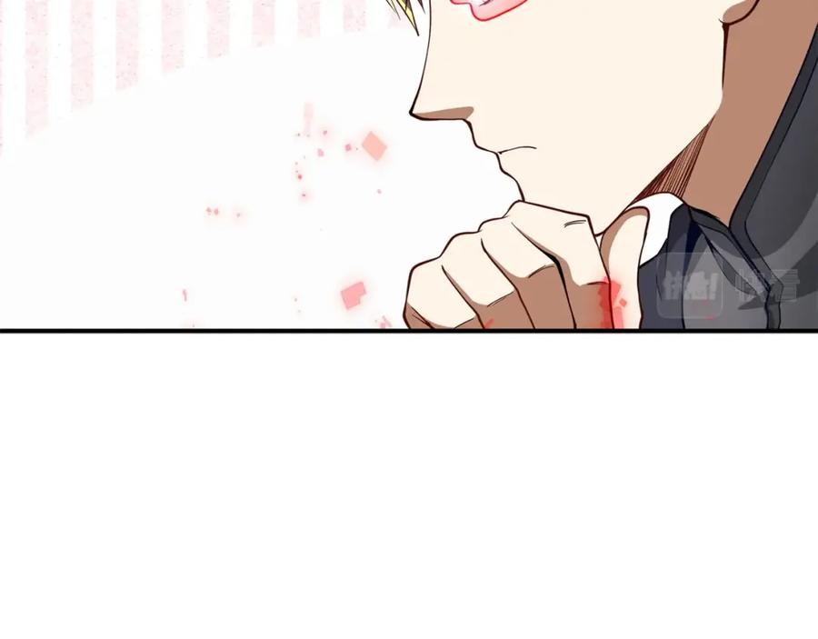 领主大人的金币用不完 - 第27话 剑后的秘籍 - 第98张图