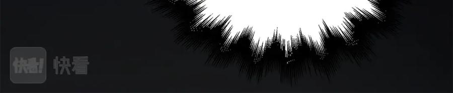 领主大人的金币用不完 - 第27话 剑后的秘籍 - 第167张图