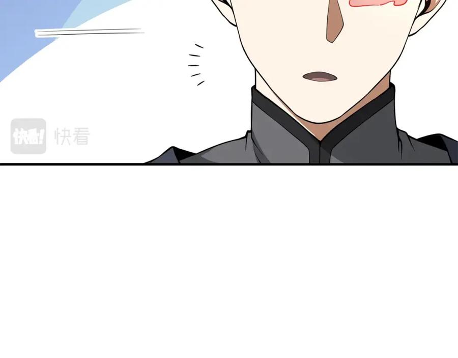 领主大人的金币用不完 - 第27话 剑后的秘籍 - 第30张图