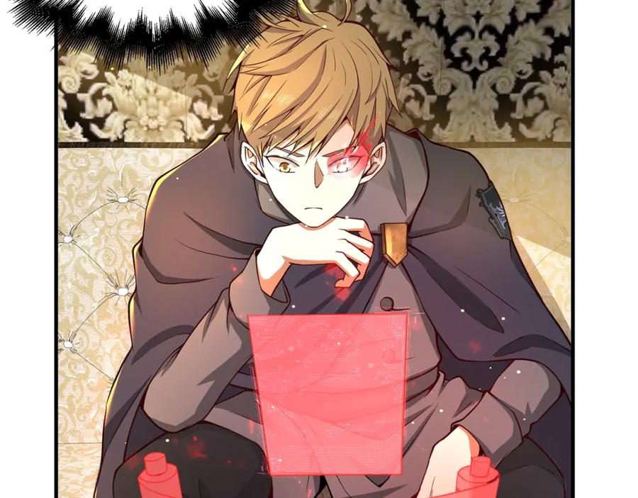 领主大人的金币用不完 - 第27话 剑后的秘籍 - 第104张图