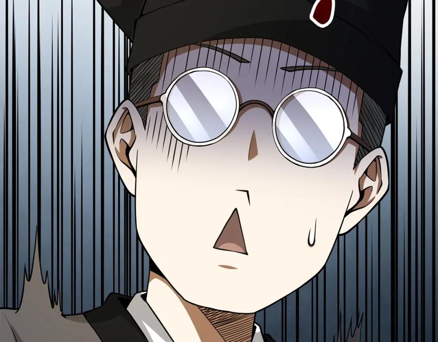 领主大人的金币用不完 - 第27话 剑后的秘籍 - 第46张图