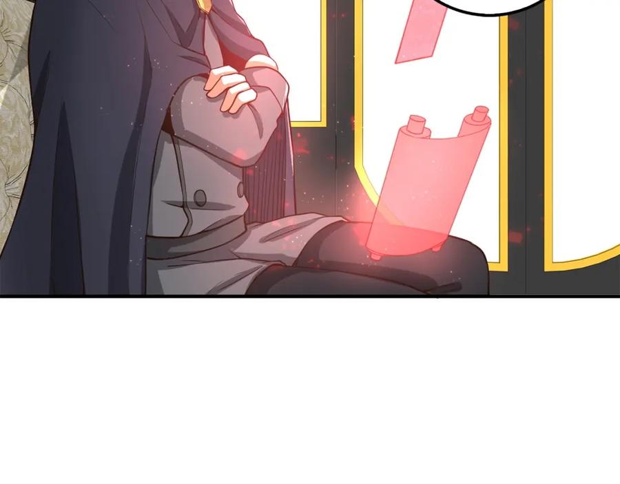 领主大人的金币用不完 - 第27话 剑后的秘籍 - 第130张图