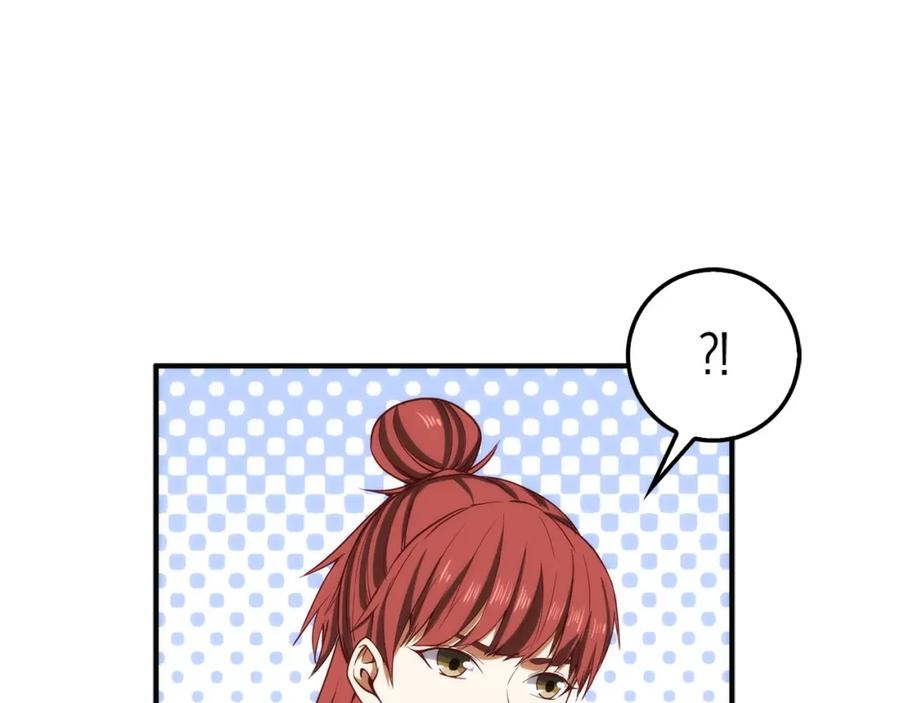 领主大人的金币用不完 - 第27话 剑后的秘籍 - 第182张图