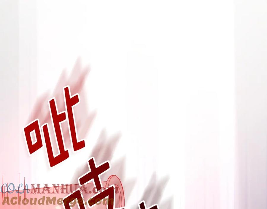 领主大人的金币用不完 - 第27话 剑后的秘籍 - 第61张图