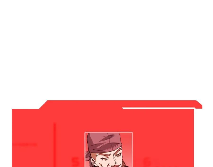 领主大人的金币用不完 - 第28话 行星级怪兽 - 第46张图