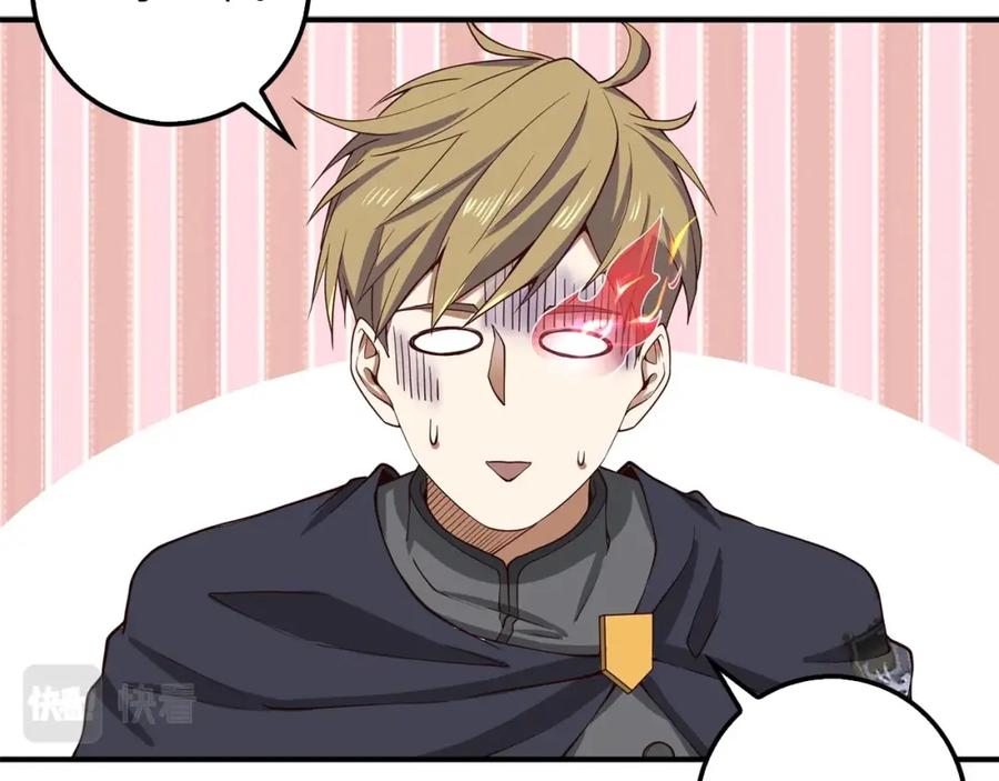 领主大人的金币用不完 - 第28话 行星级怪兽 - 第163张图