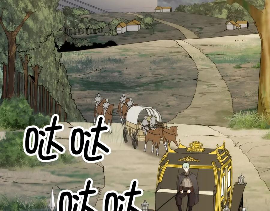 领主大人的金币用不完 - 第28话 行星级怪兽 - 第3张图