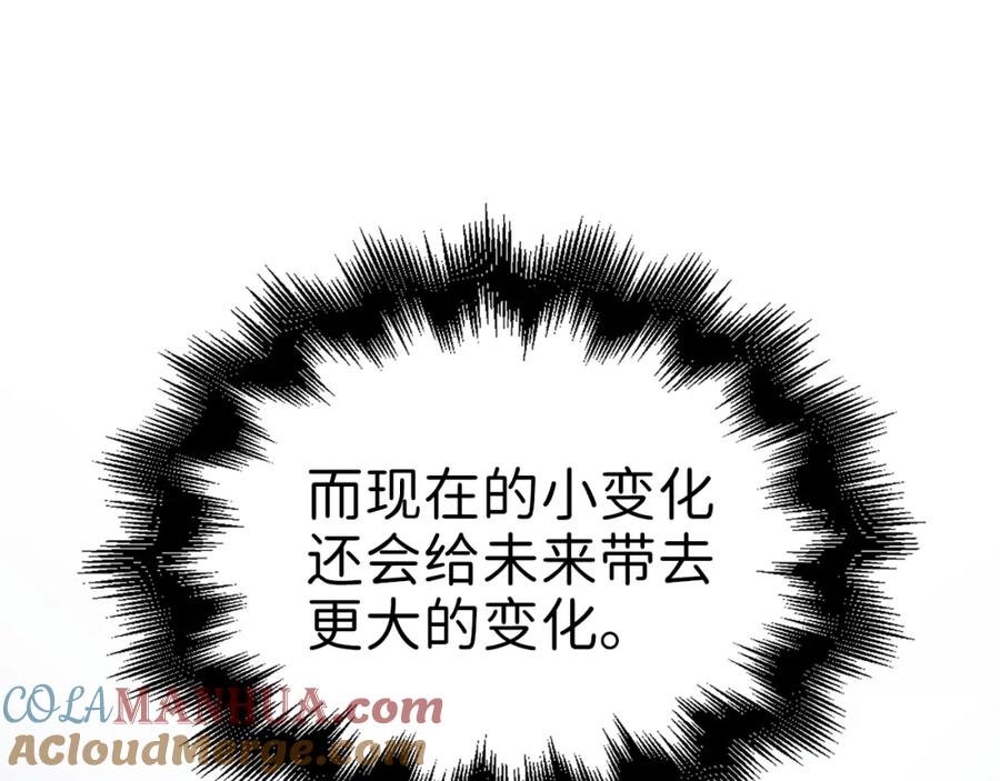 领主大人的金币用不完 - 第28话 行星级怪兽 - 第13张图