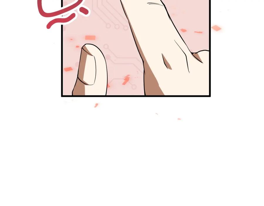 领主大人的金币用不完 - 第28话 行星级怪兽 - 第58张图