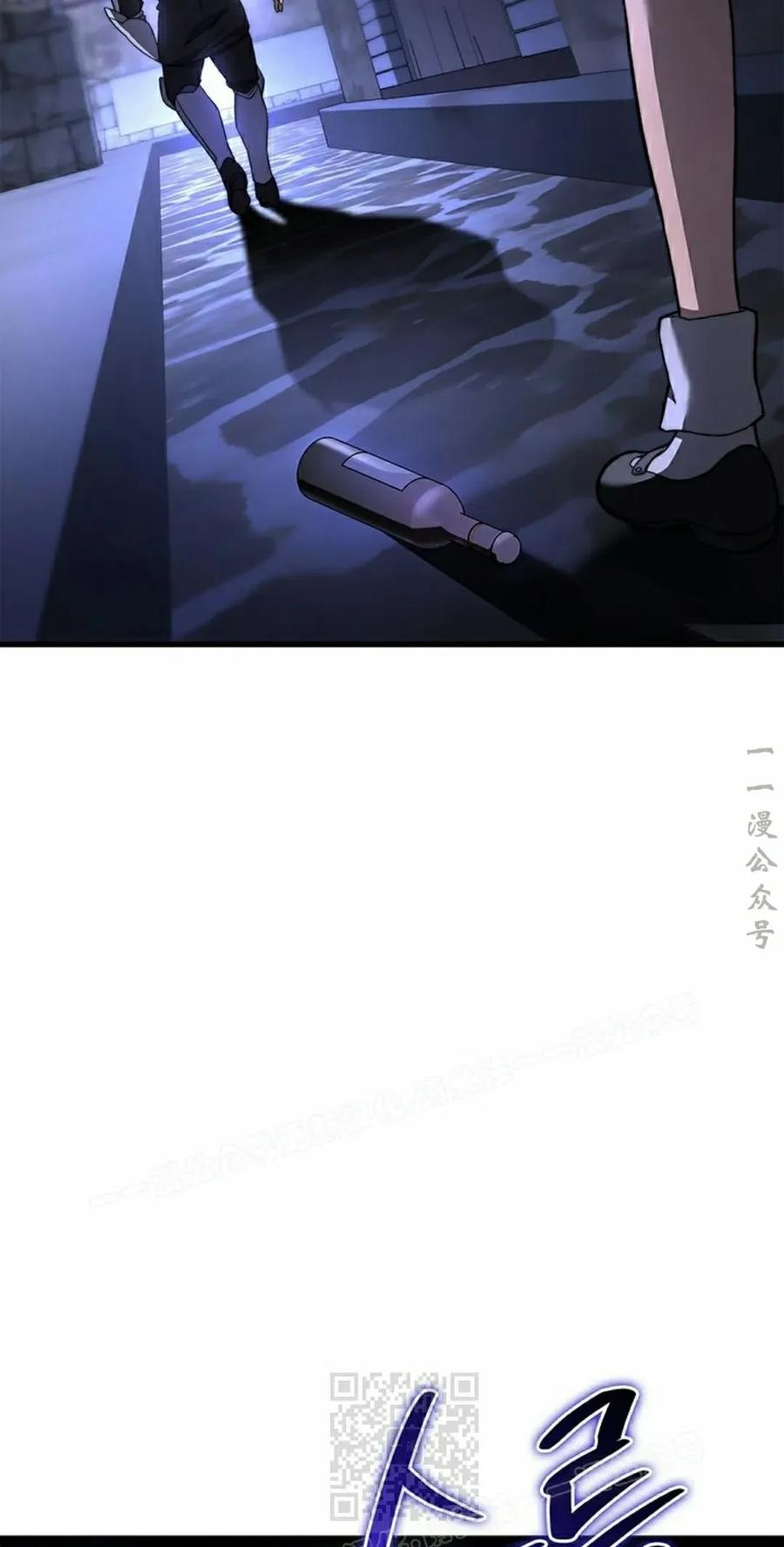 《毁灭级死亡骑士回归》第29集 第79页