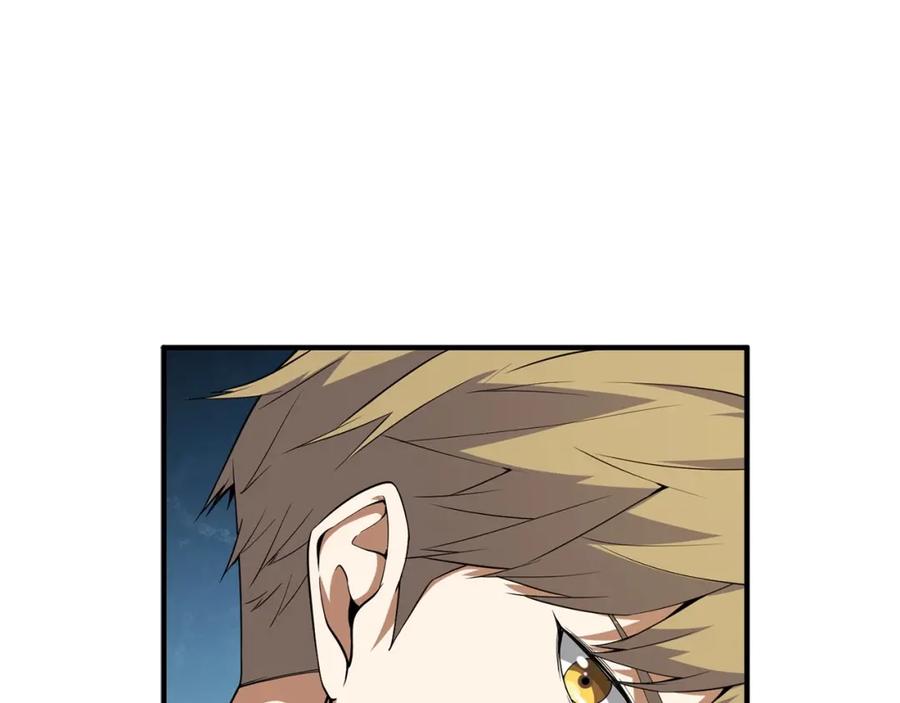 领主大人的金币用不完 - 第28话 行星级怪兽 - 第23张图