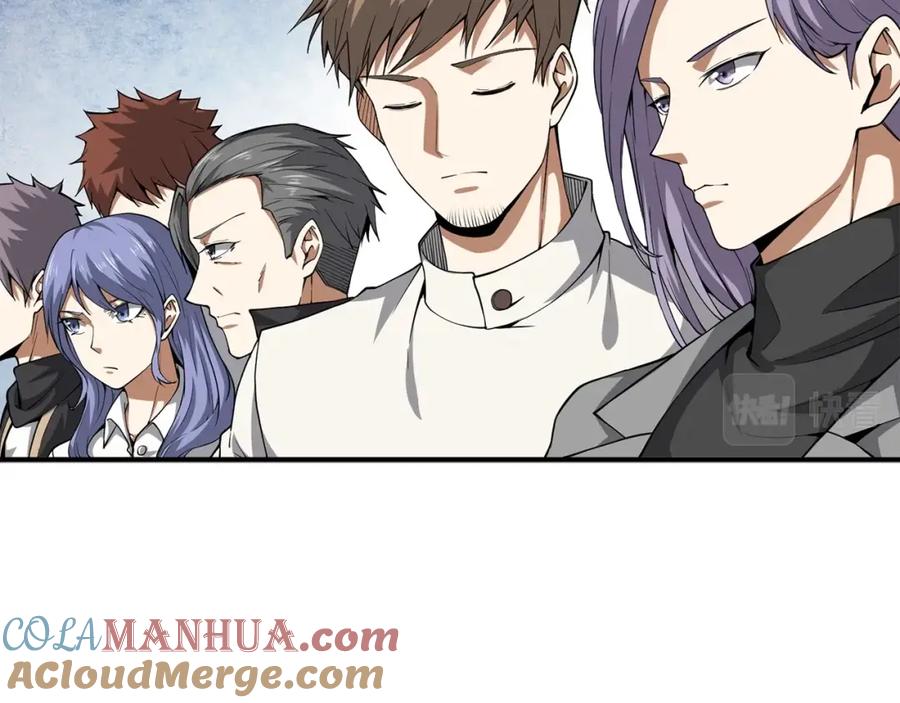 领主大人的金币用不完 - 第28话 行星级怪兽 - 第9张图