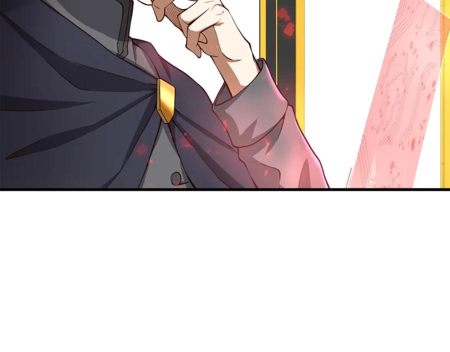 领主大人的金币用不完 - 第28话 行星级怪兽 - 第126张图